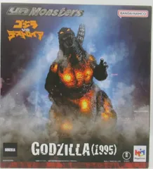 メガハウス ULTIMATE MONSTERS ゴジラ1995