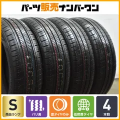 2026年最新】新車外し 165/55/15の人気アイテム - メルカリ