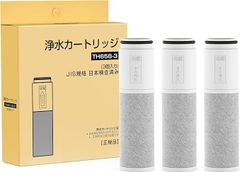 未使用2本＋開封済み1本】タカギ互換浄水カートリッジ3個入りJC0036ST