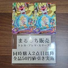 2026年最新】Vジャンプ 孫悟空 gtの人気アイテム - メルカリ