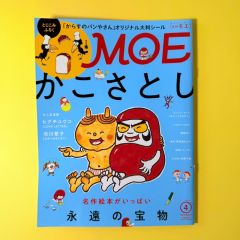 洋書 Joan Cornella Mox Nox ENGLISH EDITION - メルカリ