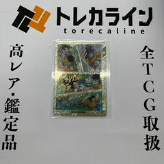 [ドラゴンボールｽｰﾊﾟｰﾀﾞｲﾊﾞｰｽﾞ] 孫悟空 SR★★ [アドバンスパック 40周年記念]
