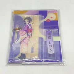 2026年最新】セブンイレブン限定鬼滅の刃の人気アイテム - メルカリ