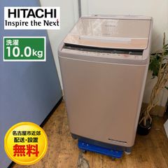 名古屋市内無料配送72★東芝 AW-45M9 4.5kg洗濯機 名古屋市近郊配送設置無料】R726 ☀️ TOSHIBA / 東芝 洗濯機（洗濯4.5
