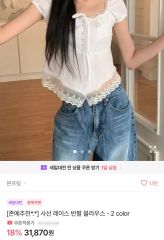 新品】JUEMI Back Knot Lace Cami◇ホワイト完売 - メルカリ