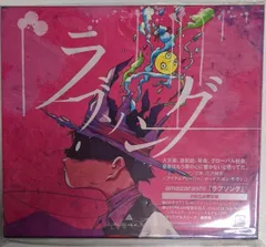 2026年最新】amazarashi cdの人気アイテム - メルカリ