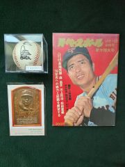 激レア【証明書付き】☆数量限定☆プロ通算150勝記念三浦大輔元監督
