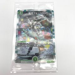 豊潤フォージュン 神アート プロモ - メルカリ