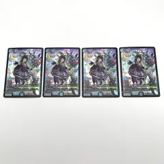 【中古美品】 デュエル・マスターズ 偽りの月 インターステラ SR コードムーン DM24EX4H5/H10 4枚セット 【260503-sy-07-oto】