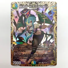 2026年最新】怒流牙 サイゾウミストの人気アイテム - メルカリ