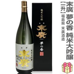 花陽浴 THE MATCH 純米吟醸 おりがらみ 1800ml 2026年3月 - メルカリ