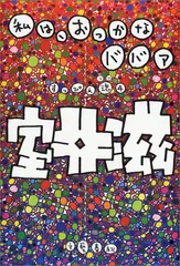 2026年最新】アナザヘヴン 大沢たかおの人気アイテム - メルカリ