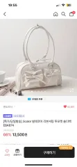 白いバッグ