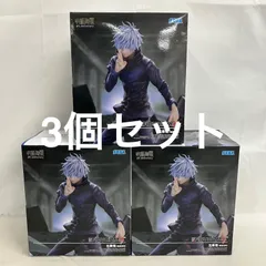 未開封 呪術廻戦 FiGURiZMα 五条悟 無量空処 フィギュア 3個セット 箱ダメージあり SF5125 c107