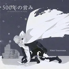2026年最新】鈴木達央の人気アイテム - メルカリ