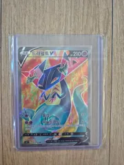 2026年最新】ポケモン カード ドラパルトV S2 RRの人気アイテム - メルカリ