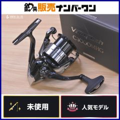 Shimano 23ヴァンキッシュ C2000S リブレカスタムハンドル付き - メルカリ