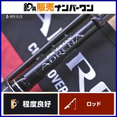 18ポイズンアドレナ 166M-2 2ピース バスロッド ジャッカル シマノ