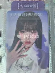 IVE ウォニョン IVE SWITCH APPLEMUSIC