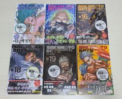 SAKAMOTO DAYS サカモトデイズ 1-20巻セット 鈴木祐斗 - メルカリ