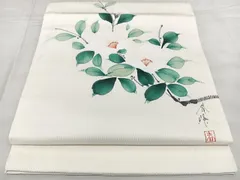 平和屋着物◎九寸開き名古屋帯　作家物　手描き　枝花文　正絹　逸品　BAAX4611qw