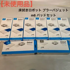 2026年最新】ブラーバジェット m6の人気アイテム - メルカリ