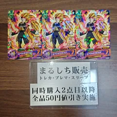 2026年最新】Vジャンプ バーダックの人気アイテム - メルカリ