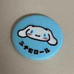 サンリオ シナモロール 刺繍 バッジ