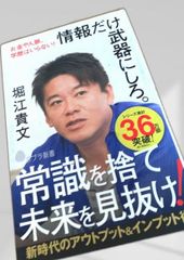 정보만 무기로 해라. 비즈니스/정보/자기 계발
