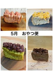 Y　おやつ便　シフォンケーキサンド　チーズケーキ　テリーヌ シフォンサンド・チーズケーキ・テリーヌ｜おやつ便 - メルカリ
