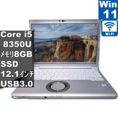 Pana Let's note CF-LV8☆Win11☆Office2024 Pana Let's note CF-LV8☆Win11☆Office2024 - メルカリ