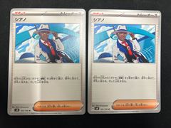 ヴィンスモーク・レイジュ [アドミラブルコレクション Vol.1/金文字