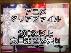 ダイヤのA 原画 クリアファイル 御幸一也 倉持洋一 - メルカリ