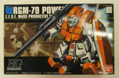 バンダイ HGUC 1/144 機動戦士ガンダム0083 STARDUST MEMORY パワード・ジム 067