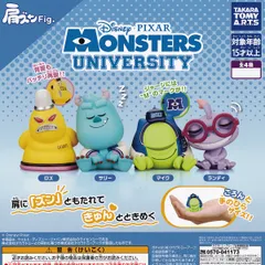 【フルコンプ】 肩ズンFig. モンスターズ・ユニバーシティ 【全4種セット＋ＤＰディスプレイ台紙おまけ付き】 タカラトミーアーツ DISNEY PIXAR MONSTERS ピクサー ディズニー グッズ フィギュア カプセルトイ 送料無料 追跡あり