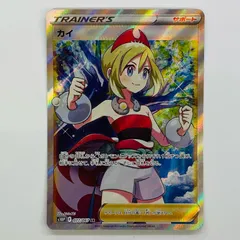 【飾磨店】 中古 カイ SR S10P-077のサムネイル