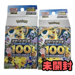 Xross Stars Exceed Rampage SR以下4コン - メルカリ