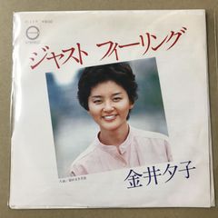 s19) EPレコード 二葉あき子 思い出のアルバム 別れても / 夜の