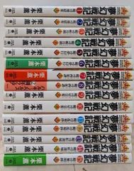 小説終ノ空 - メルカリ