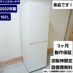 2026年最新】家電セット 一人暮らし 大阪の人気アイテム - メルカリ