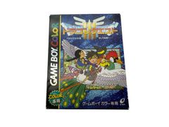 ドラゴンクエスト 精霊ルビス伝説 全巻 初版 1-7巻 - メルカリ