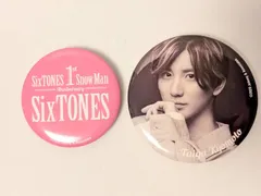  Man 1st Anniversary 缶バッジ 9人 全員 未開封 2026年最新】SiXTONES 1st anniversary 缶バッジの人気アイテム - メルカリ