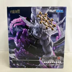 未開封 呪術廻戦 FiGURiZMα 八握剣異戒神将魔虚羅 フィギュア 箱ダメージあり SF5127 c101