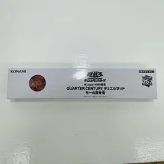 【飾磨店】 中古 25th ANNIVERSARY デュエルセット ラーの翼神竜
