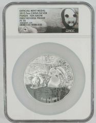 MS70 1998年 イギリス 2ポンド銀貨 ブリタニア NGC - メルカリ
