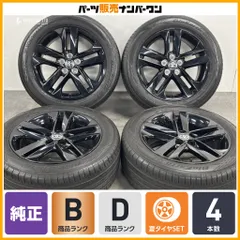 205/55R16　トヨタ純正ホイールタイヤセット（対応ナット付） トヨタ - トヨタ 純正 205/55R16 タイヤ ホイールの通販 by あき's