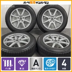 【バリ溝】8スポーク 17in 7J +48 PCD114.3 2023年製 ブリヂストン アイスパートナー2 215/60R17 エスティマ オデッセイ エルグランドのサムネイル