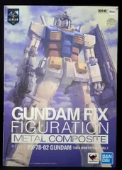 BANDAI SPIRITS GUNDAM FIX FIGURATION METAL COMPOSITE RX-78-02 ガンダム(40周年記念Ver.) #1017
