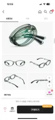 新品) リクロー UVカット ブルーライト メガネ 青光 グリーン