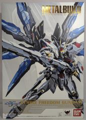 METAL BUILD ストライクフリーダムガンダム 光の翼 ブリスターセット